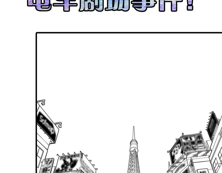 成为克苏鲁神主韩漫全集-第36话 九头法医无删减无遮挡章节图片 