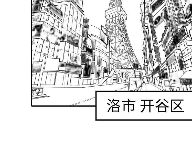 成为克苏鲁神主韩漫全集-第36话 九头法医无删减无遮挡章节图片 