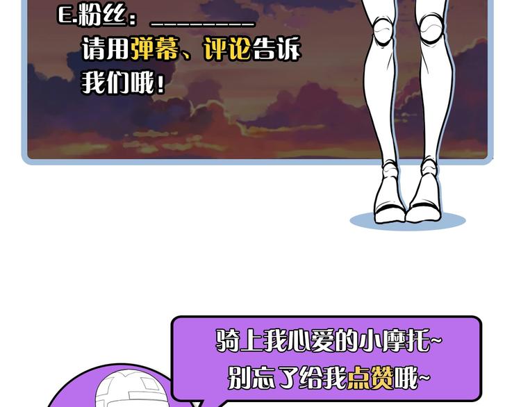 成为克苏鲁神主韩漫全集-第36话 九头法医无删减无遮挡章节图片 