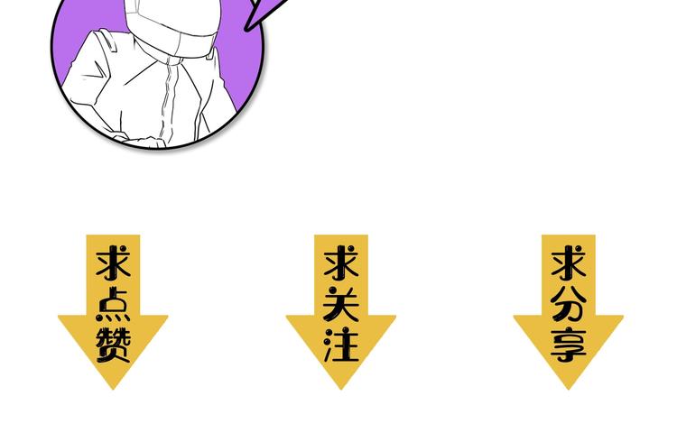 成为克苏鲁神主韩漫全集-第36话 九头法医无删减无遮挡章节图片 