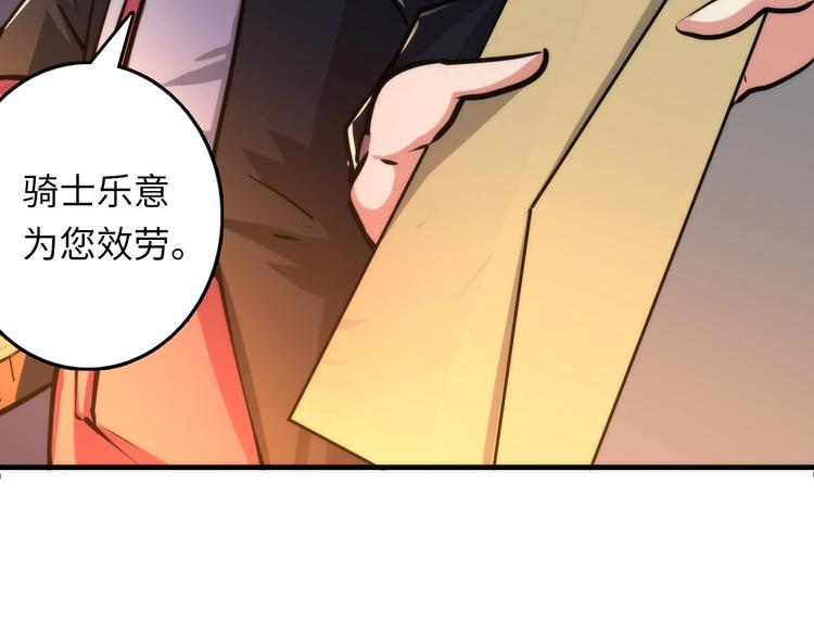成为克苏鲁神主韩漫全集-第36话 九头法医无删减无遮挡章节图片 