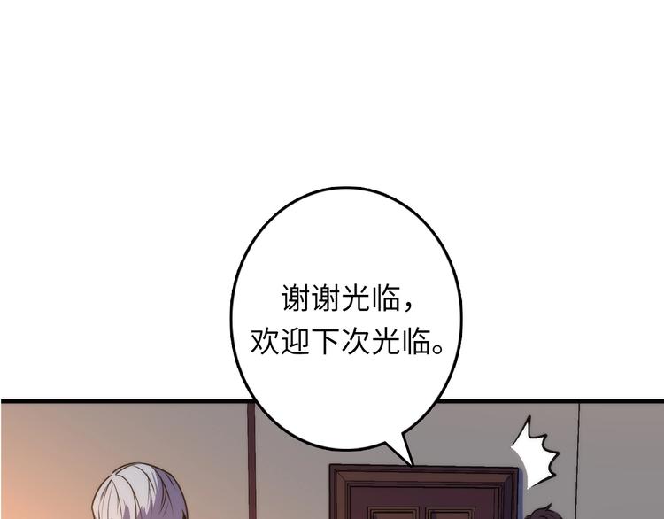 成为克苏鲁神主韩漫全集-第36话 九头法医无删减无遮挡章节图片 