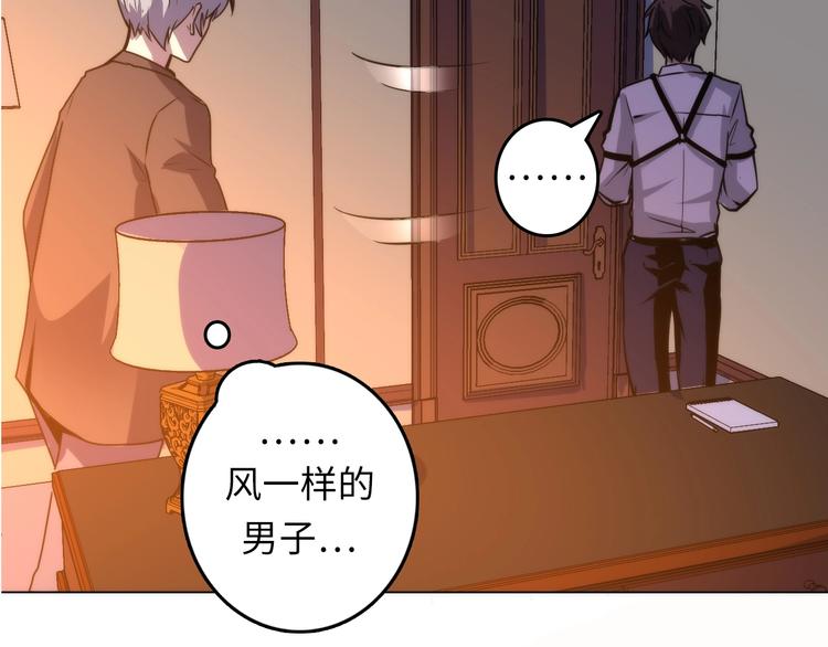 成为克苏鲁神主韩漫全集-第36话 九头法医无删减无遮挡章节图片 