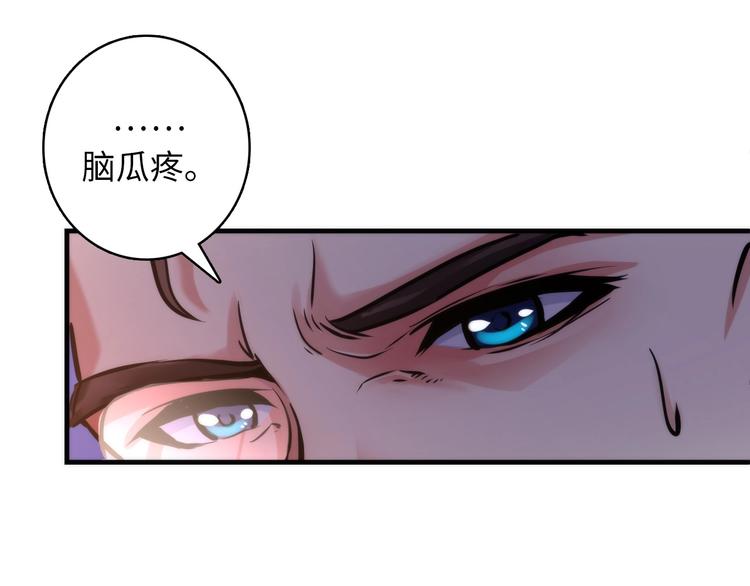 成为克苏鲁神主韩漫全集-第36话 九头法医无删减无遮挡章节图片 