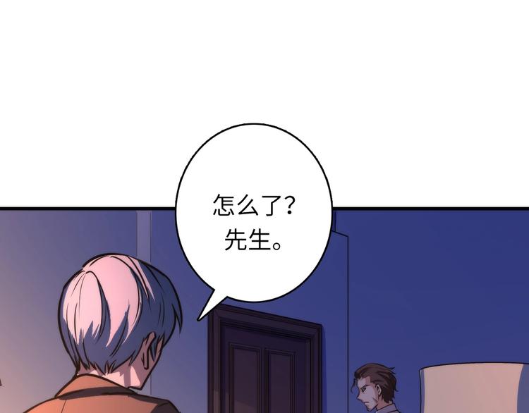 成为克苏鲁神主韩漫全集-第36话 九头法医无删减无遮挡章节图片 