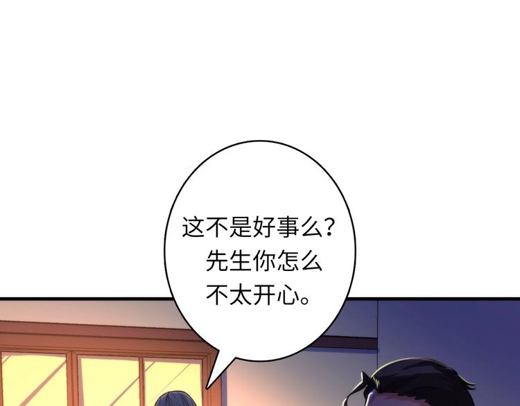 成为克苏鲁神主韩漫全集-第36话 九头法医无删减无遮挡章节图片 