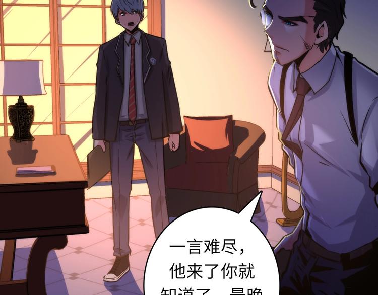 成为克苏鲁神主韩漫全集-第36话 九头法医无删减无遮挡章节图片 