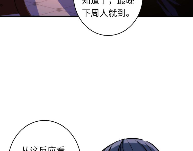 成为克苏鲁神主韩漫全集-第36话 九头法医无删减无遮挡章节图片 
