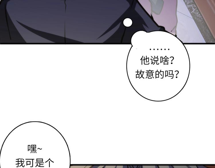 成为克苏鲁神主韩漫全集-第36话 九头法医无删减无遮挡章节图片 
