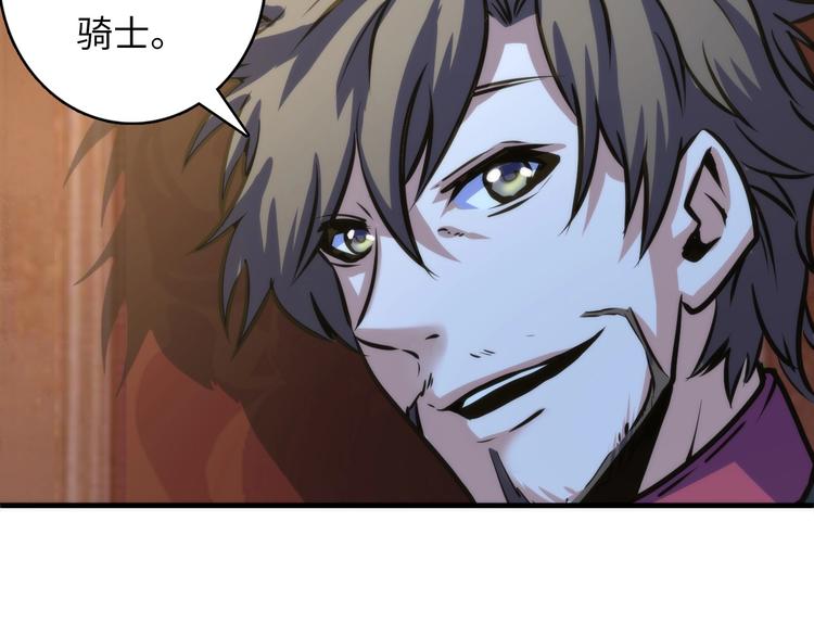 成为克苏鲁神主韩漫全集-第36话 九头法医无删减无遮挡章节图片 