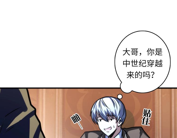 成为克苏鲁神主韩漫全集-第36话 九头法医无删减无遮挡章节图片 