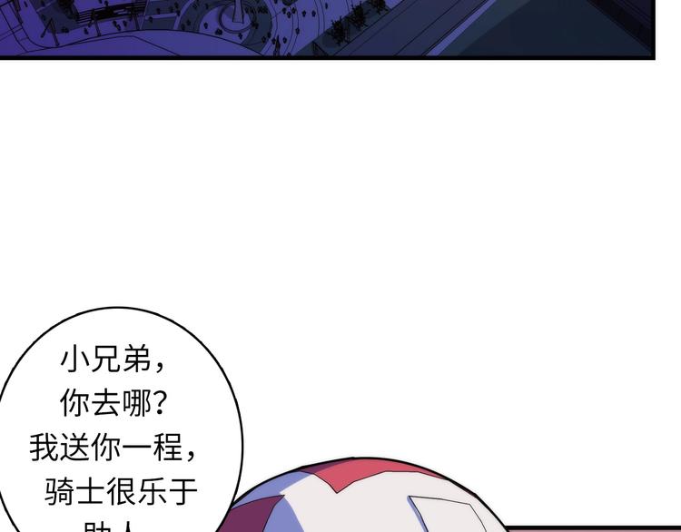 成为克苏鲁神主韩漫全集-第36话 九头法医无删减无遮挡章节图片 