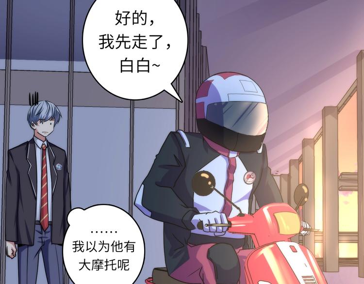 成为克苏鲁神主韩漫全集-第36话 九头法医无删减无遮挡章节图片 