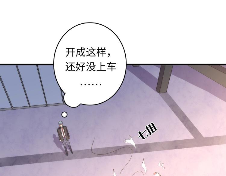 成为克苏鲁神主韩漫全集-第36话 九头法医无删减无遮挡章节图片 