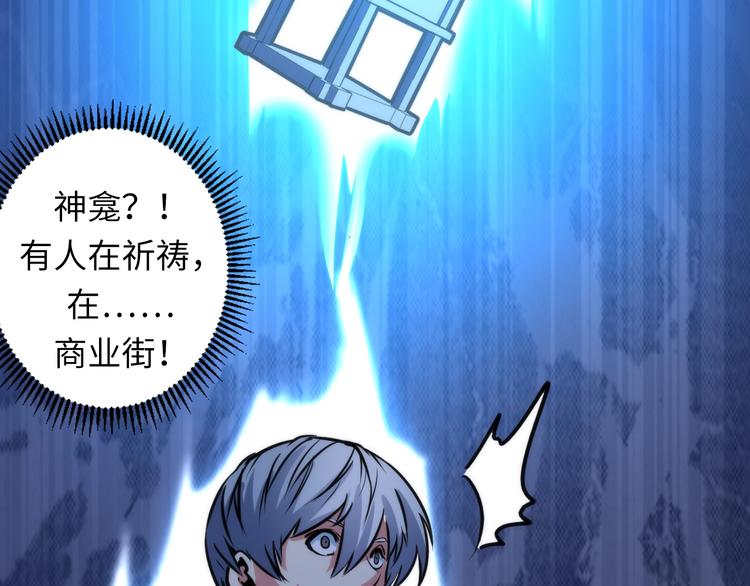 成为克苏鲁神主韩漫全集-第36话 九头法医无删减无遮挡章节图片 