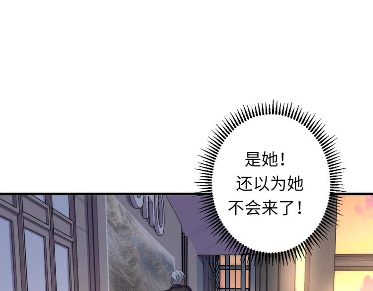 成为克苏鲁神主韩漫全集-第36话 九头法医无删减无遮挡章节图片 