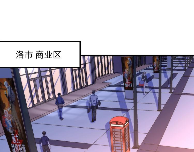 成为克苏鲁神主韩漫全集-第36话 九头法医无删减无遮挡章节图片 