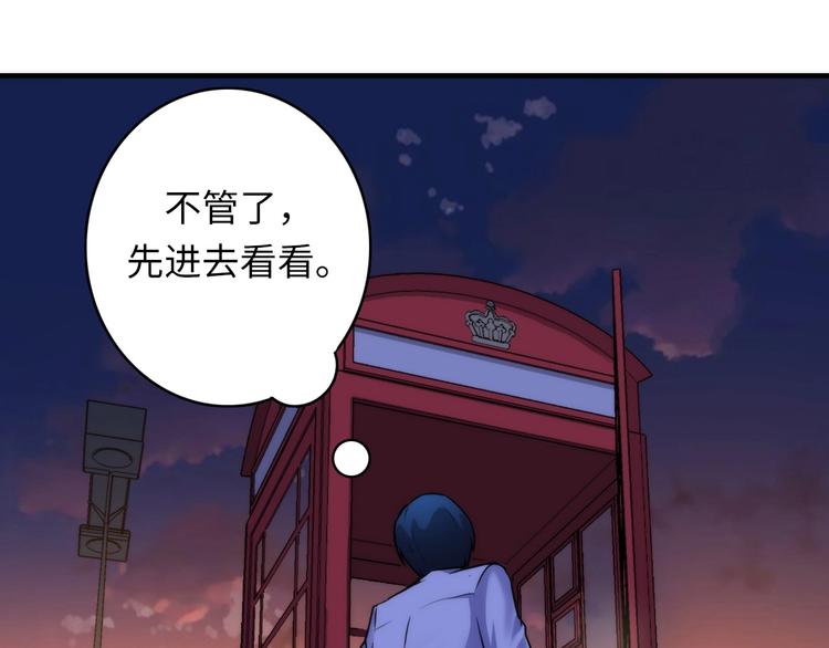 成为克苏鲁神主韩漫全集-第36话 九头法医无删减无遮挡章节图片 