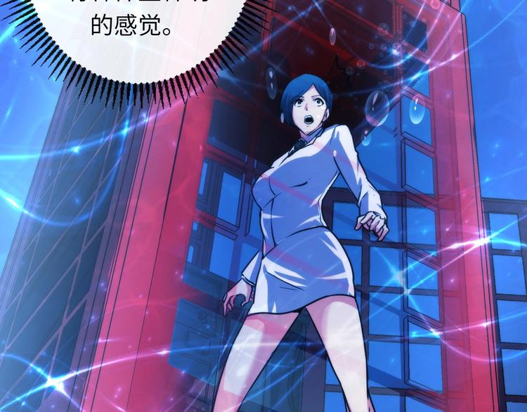 成为克苏鲁神主韩漫全集-第36话 九头法医无删减无遮挡章节图片 