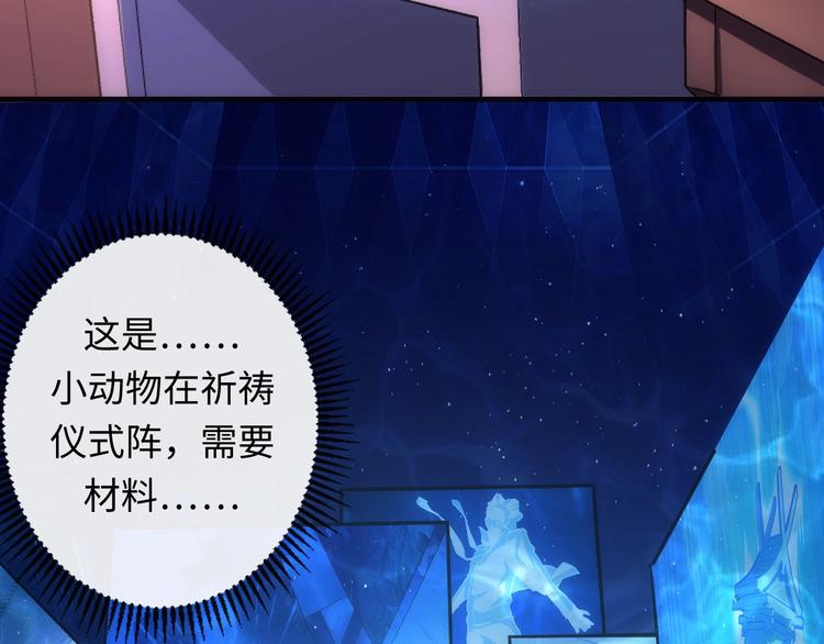 成为克苏鲁神主韩漫全集-第36话 九头法医无删减无遮挡章节图片 