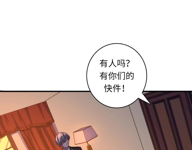 成为克苏鲁神主韩漫全集-第36话 九头法医无删减无遮挡章节图片 