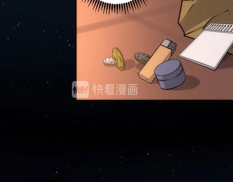 成为克苏鲁神主韩漫全集-第36话 九头法医无删减无遮挡章节图片 