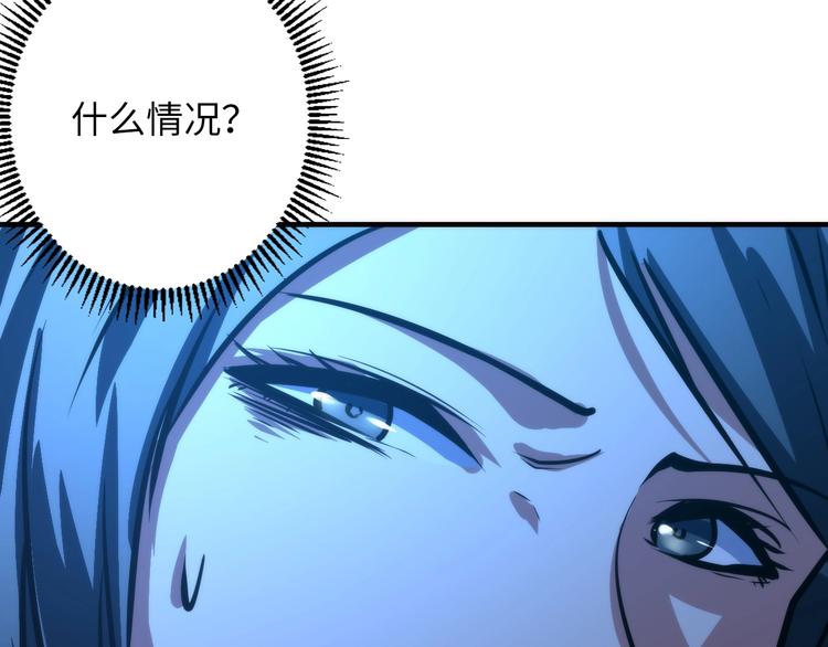 成为克苏鲁神主韩漫全集-第36话 九头法医无删减无遮挡章节图片 