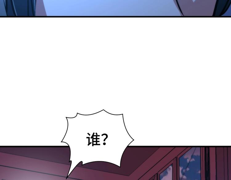 成为克苏鲁神主韩漫全集-第36话 九头法医无删减无遮挡章节图片 