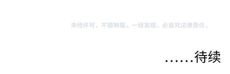 成为克苏鲁神主韩漫全集-第37话 电车剧场麦克白无删减无遮挡章节图片 
