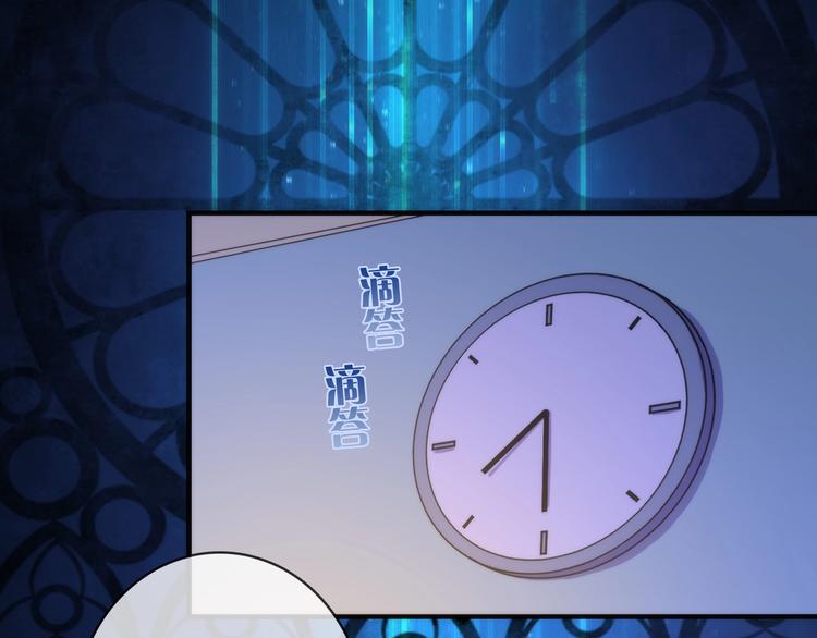成为克苏鲁神主韩漫全集-第37话 电车剧场麦克白无删减无遮挡章节图片 