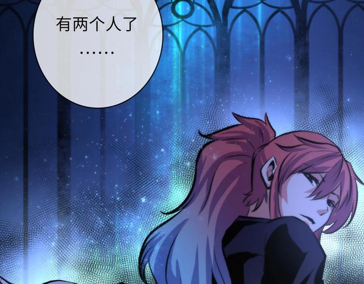成为克苏鲁神主韩漫全集-第37话 电车剧场麦克白无删减无遮挡章节图片 
