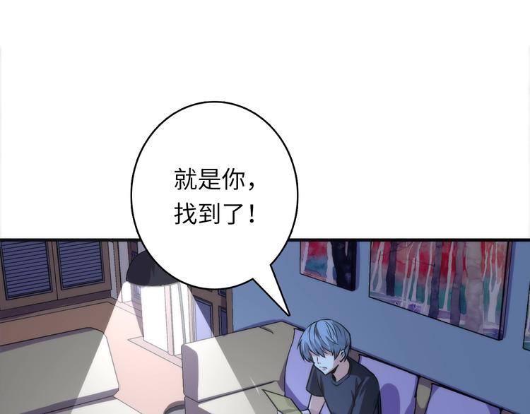 成为克苏鲁神主韩漫全集-第37话 电车剧场麦克白无删减无遮挡章节图片 