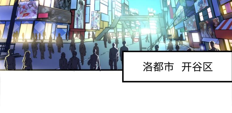 成为克苏鲁神主韩漫全集-第37话 电车剧场麦克白无删减无遮挡章节图片 