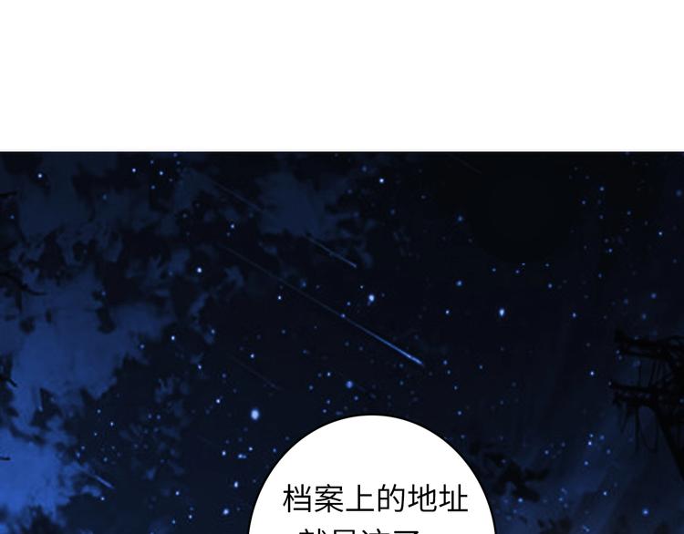 成为克苏鲁神主韩漫全集-第37话 电车剧场麦克白无删减无遮挡章节图片 
