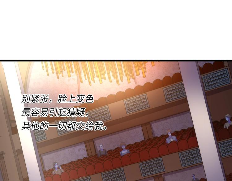 成为克苏鲁神主韩漫全集-第37话 电车剧场麦克白无删减无遮挡章节图片 