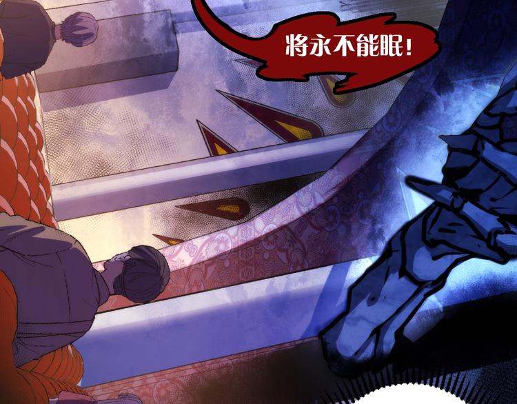 成为克苏鲁神主韩漫全集-第37话 电车剧场麦克白无删减无遮挡章节图片 