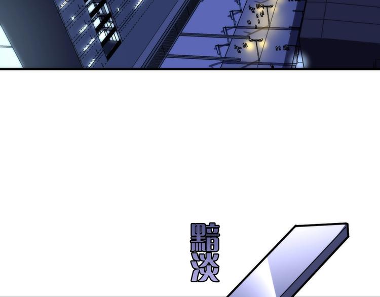 成为克苏鲁神主韩漫全集-第37话 电车剧场麦克白无删减无遮挡章节图片 
