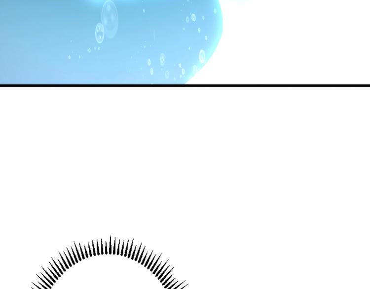 成为克苏鲁神主韩漫全集-第37话 电车剧场麦克白无删减无遮挡章节图片 