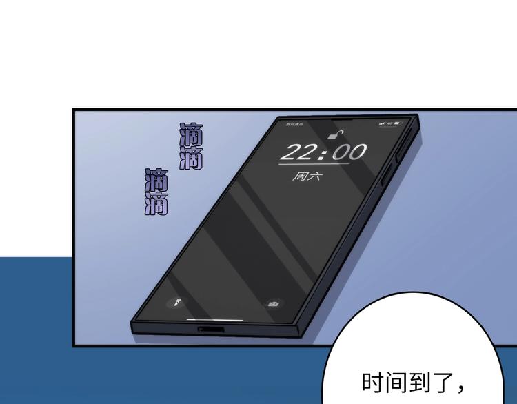 成为克苏鲁神主韩漫全集-第37话 电车剧场麦克白无删减无遮挡章节图片 