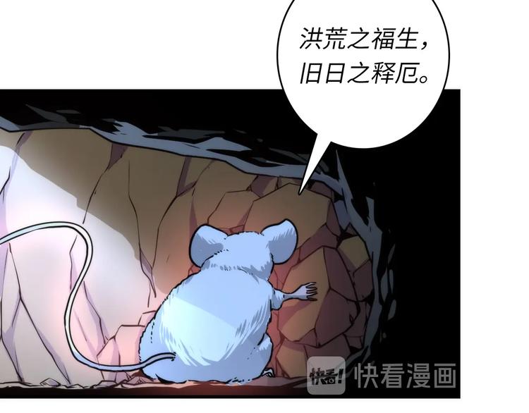 成为克苏鲁神主韩漫全集-第37话 电车剧场麦克白无删减无遮挡章节图片 