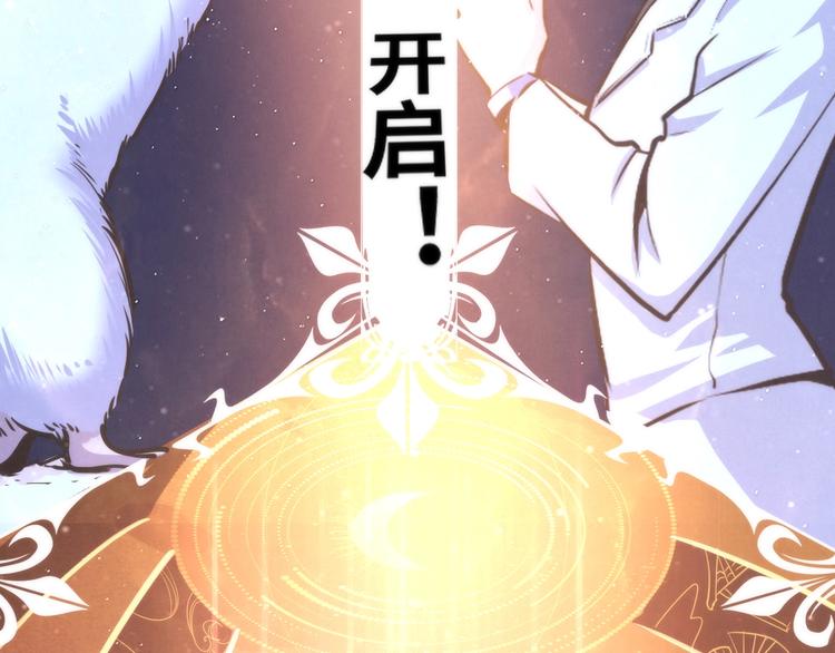 成为克苏鲁神主韩漫全集-第37话 电车剧场麦克白无删减无遮挡章节图片 