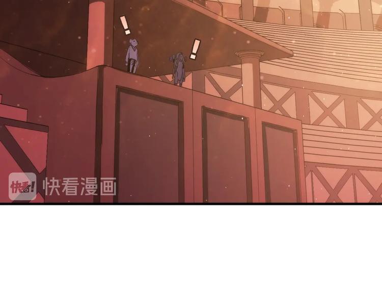 成为克苏鲁神主韩漫全集-第37话 电车剧场麦克白无删减无遮挡章节图片 