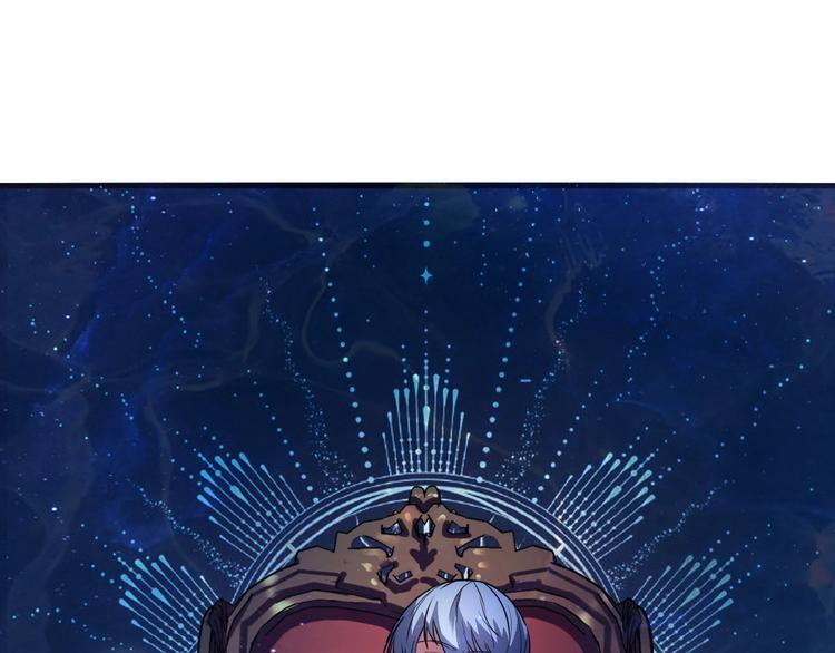 成为克苏鲁神主韩漫全集-第38话 为何窥视我之神秘无删减无遮挡章节图片 