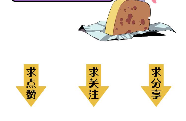 成为克苏鲁神主韩漫全集-第38话 为何窥视我之神秘无删减无遮挡章节图片 