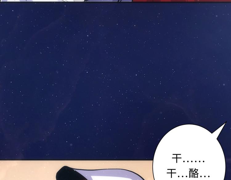 成为克苏鲁神主韩漫全集-第38话 为何窥视我之神秘无删减无遮挡章节图片 