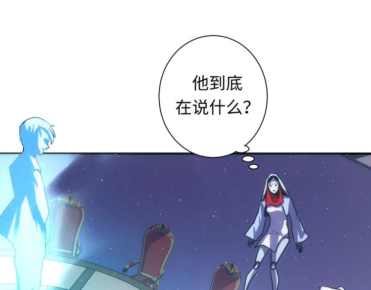 成为克苏鲁神主韩漫全集-第38话 为何窥视我之神秘无删减无遮挡章节图片 