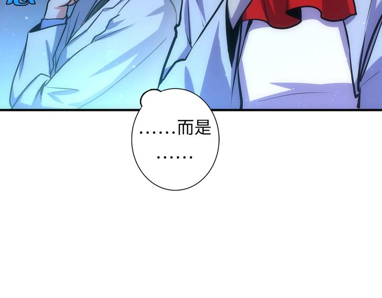 成为克苏鲁神主韩漫全集-第38话 为何窥视我之神秘无删减无遮挡章节图片 