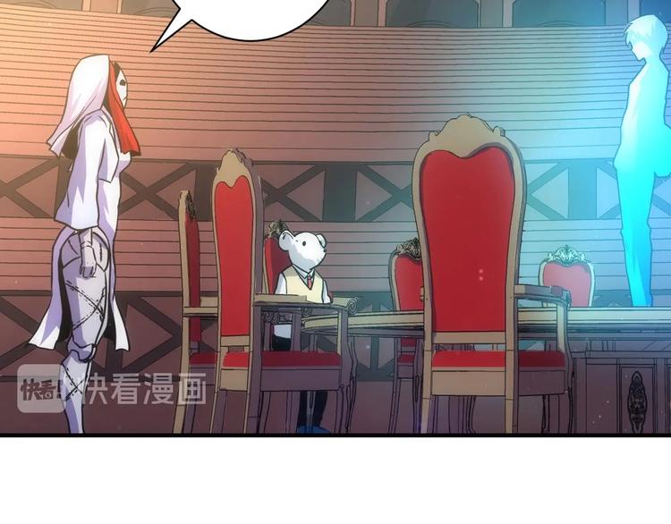 成为克苏鲁神主韩漫全集-第38话 为何窥视我之神秘无删减无遮挡章节图片 