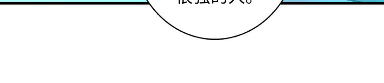 成为克苏鲁神主韩漫全集-第38话 为何窥视我之神秘无删减无遮挡章节图片 