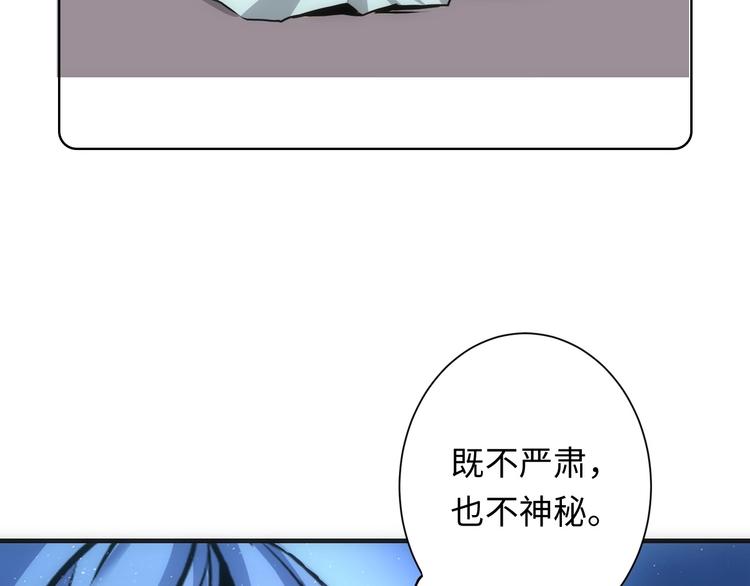 成为克苏鲁神主韩漫全集-第38话 为何窥视我之神秘无删减无遮挡章节图片 